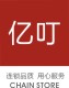 寧波工廠送餐/鄞州區快餐盒飯/劇組外賣送餐/公司訂快餐/職工餐外賣快餐-寧波創優之道餐飲管理有限公司